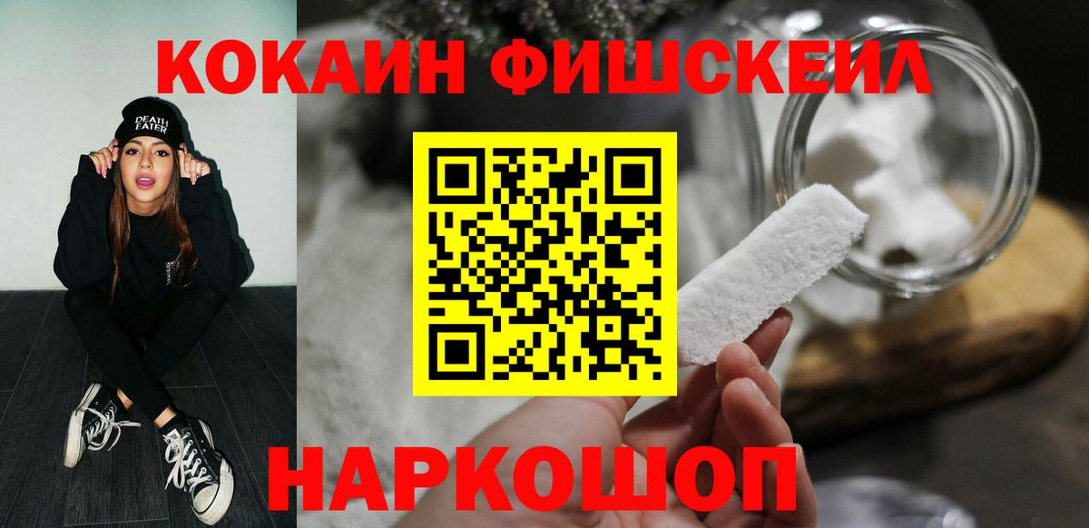 COCAIN Боливия Мурманск
