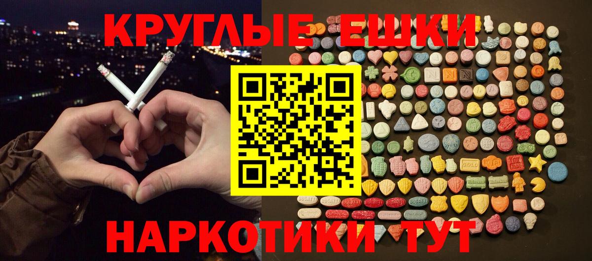 Как найти закладки?  Меф МЯУ МЯУ  Марихуана  ГАШ  ЭКСТАЗИ  Мурманск  Вход с VPN  Кокаин  МЕФ   APVP СОЛЬ кристаллы 