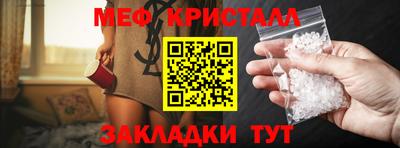 а пвп мука Гай