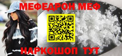 а пвп мука Гай
