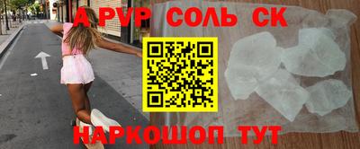 а пвп мука Гай