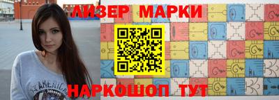 мескалин Гагарин