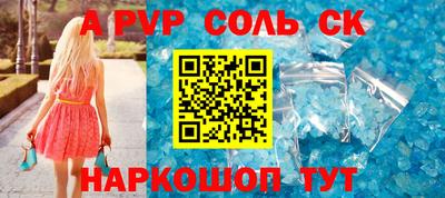 а пвп мука Гай