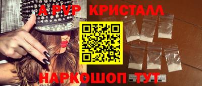 а пвп мука Гай