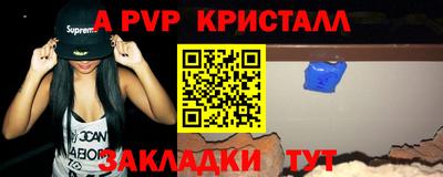 мескалин Гагарин