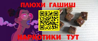 марихуана Гатчина