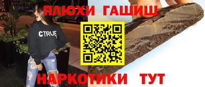 а пвп мука Гай