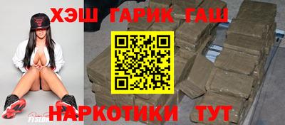 марихуана Гатчина