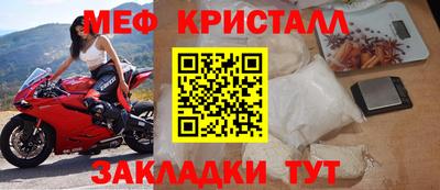 мескалин Гагарин