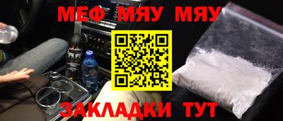 мескалин Гагарин
