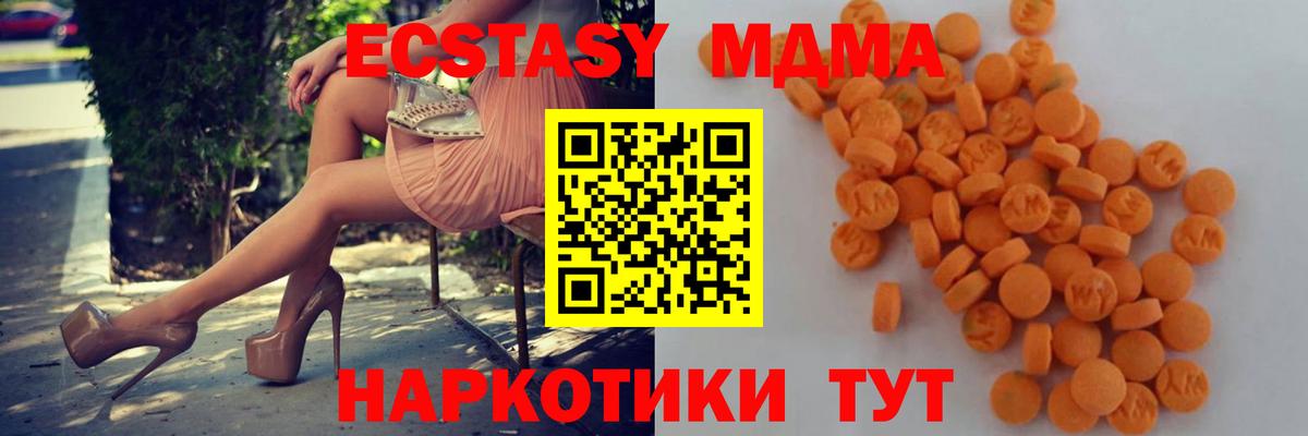 МЕТАДОН Мурманск