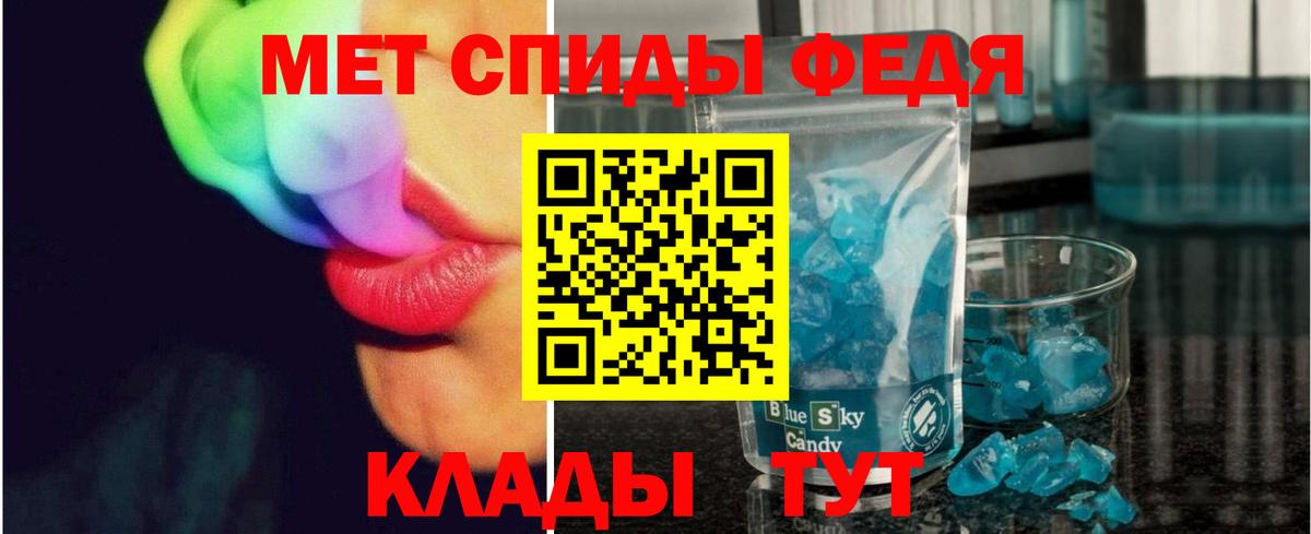 Метамфетамин винт  Метамфетамин винт  Мурманск  Вход с VPN 