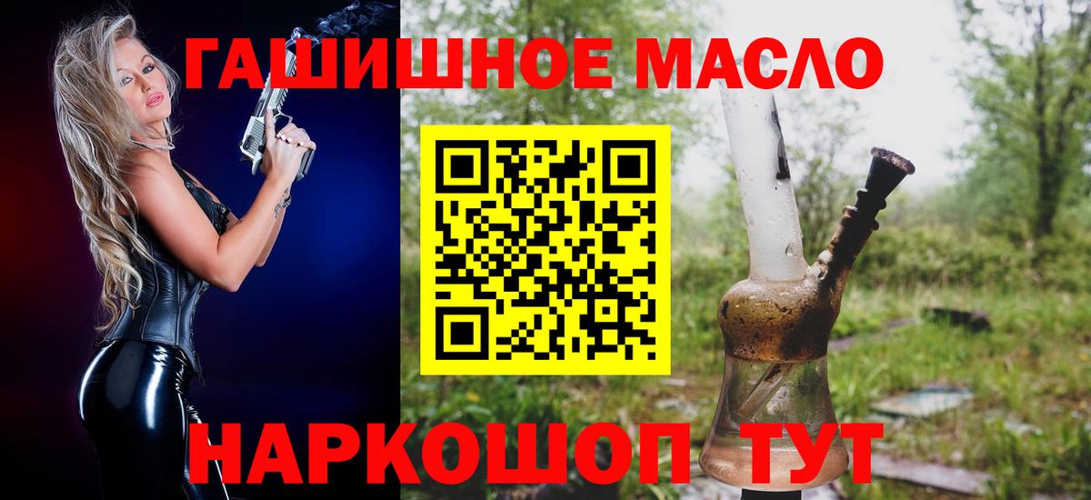 Мурманск  Дистиллят ТГК жижа  Вход с VPN 
