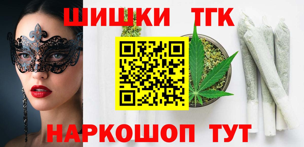 Конопля ГИДРОПОН  Вход с VPN  Каннабис THC 21%  Бошки марихуана план  Каннабис Ganja  Мурманск 