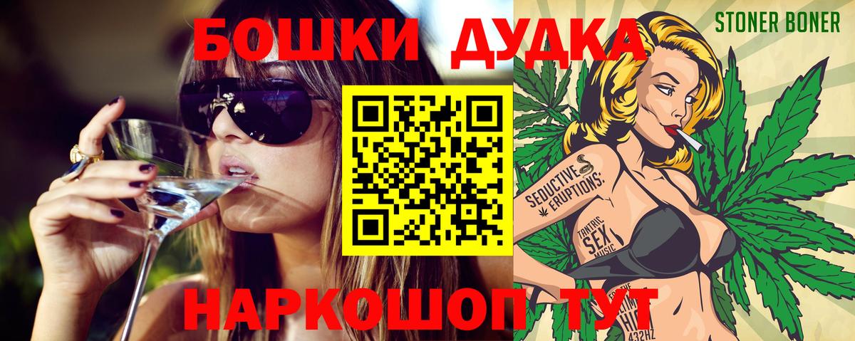Конопля Amnesia Мурманск